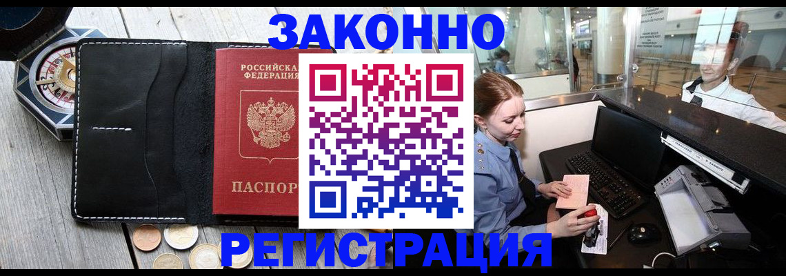 регистрация для школы в Гороховце
